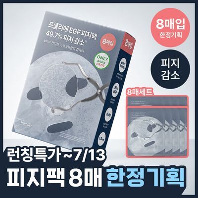 예스테틱